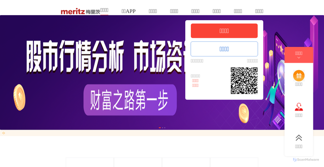 Security scan screenshot of https://meilici631976sdgdfczx.com/