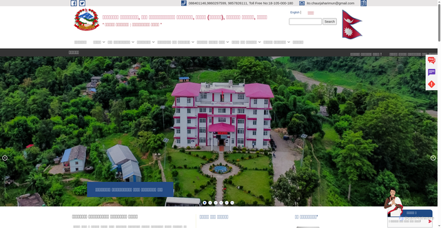 Security scan screenshot of https://chaurjaharimun.gov.np/