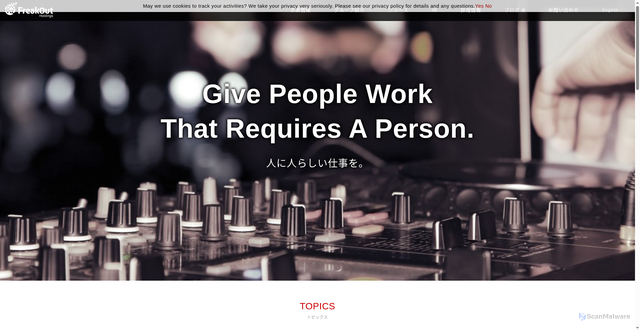 Security scan screenshot of https://fout.jp