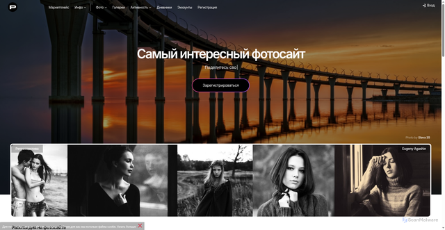 Security scan screenshot of https://photocentra.ru