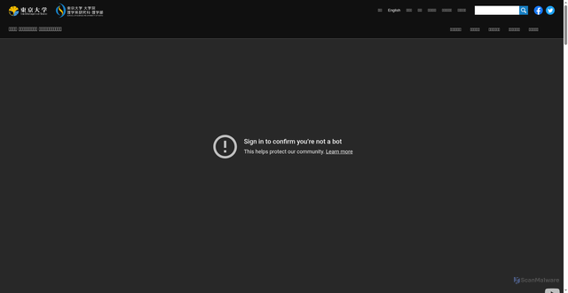 Security scan screenshot of https://www.chem.s.u-tokyo.ac.jp