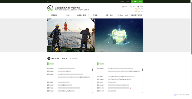 Security scan screenshot of https://www.zisin.jp/