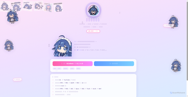 Security scan screenshot of https://oujingjing-dpe8xwa7jgiy.edgeone.dev/