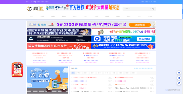 Security scan screenshot of https://tengxuanw.com
