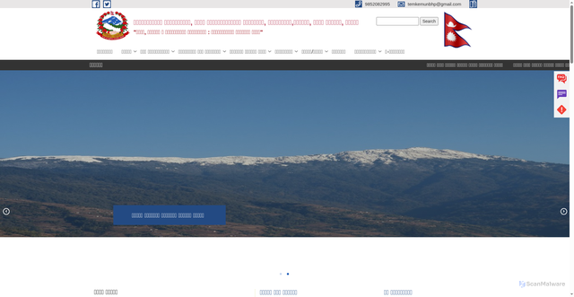 Security scan screenshot of https://tyamkemaiyummun.gov.np/
