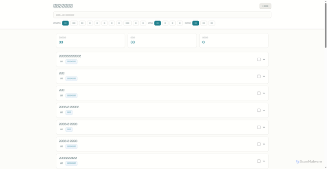 Security scan screenshot of https://korean-grammer-learning-ks1bwu8rx5.edgeone.app/