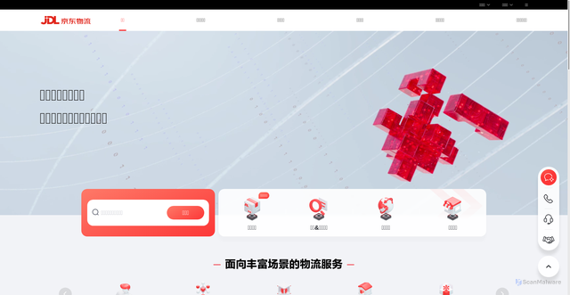 Security scan screenshot of https://jdl.cn
