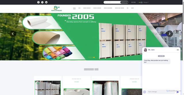 Security scan screenshot of https://m.bengali.bmpaper.com