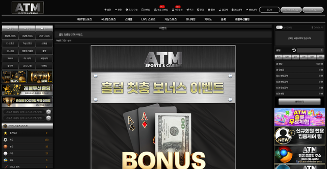 Security scan screenshot of atm-nice.com