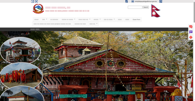Security scan screenshot of https://dipayalsilgadhimun.gov.np/