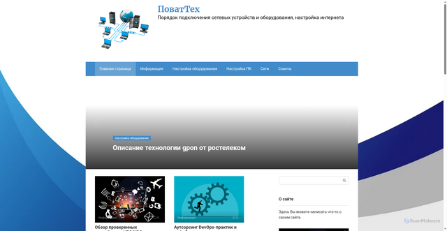 Security scan screenshot of https://kpovat.ru