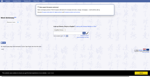 Security scan screenshot of https://mdbg.net