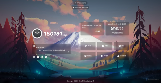 Security scan screenshot of https://homepage-uerrxdojvc.edgeone.app/
