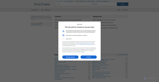 Security scan screenshot of https://ru.studcareer.ru
