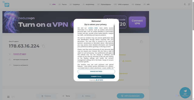 Security scan screenshot of https://2ip.ru
