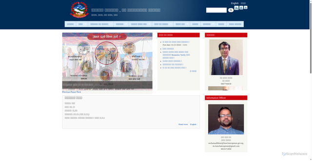 Security scan screenshot of https://kanchanrupmun.gov.np/