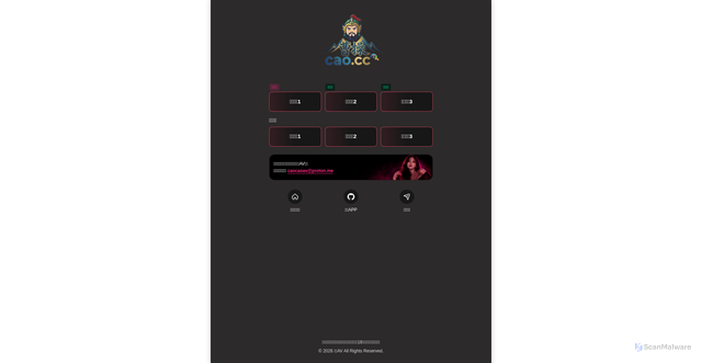 Security scan screenshot of https://m.chaochaowu.com