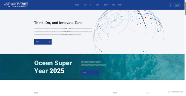 Security scan screenshot of https://www.spf.org