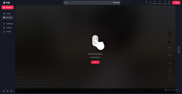 Security scan screenshot of https://www.iesdouyin.com