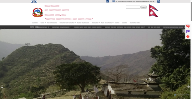 Security scan screenshot of https://shivanathmun.gov.np/