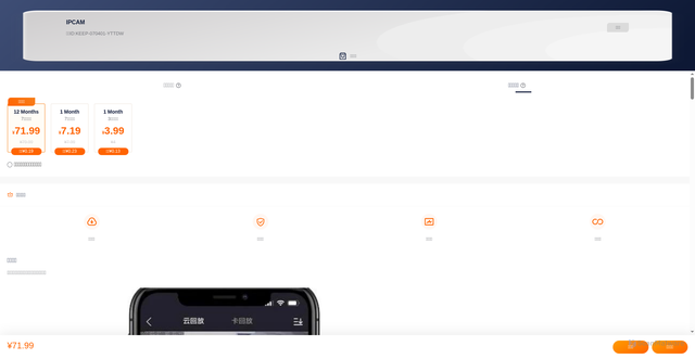 Security scan screenshot of https://check-auth.hapseemate.cn