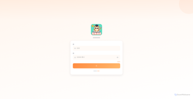 Security scan screenshot of https://read-and-speak.com/