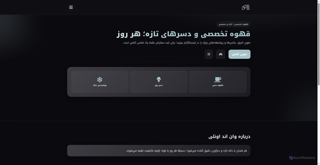 Security scan screenshot of http://oneandonly-5ed.pages.dev/