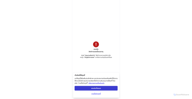 Security scan screenshot of http://staging-booking-app.bookola.ai/