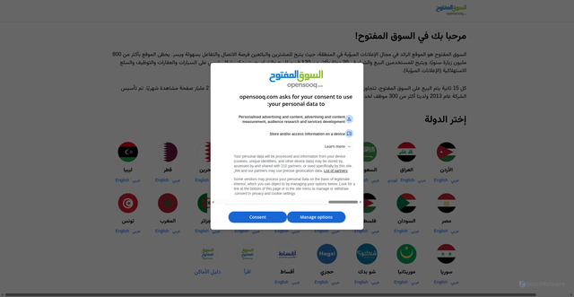Security scan screenshot of https://opensooq.com