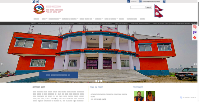 Security scan screenshot of http://rajgadhmun.gov.np