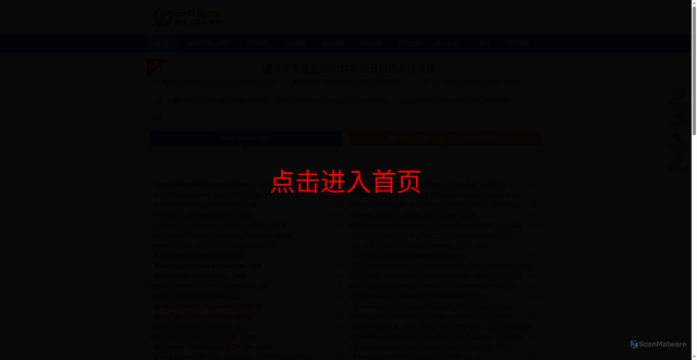 Security scan screenshot of https://fobtime.com/