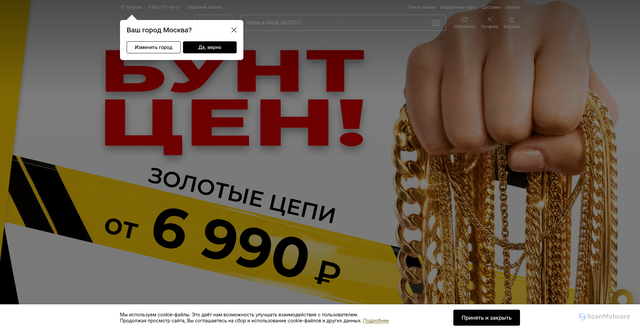 Security scan screenshot of api.mindbox.ru