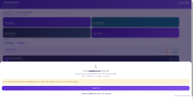 Security scan screenshot of http://smart-brain-booster.pages.dev/
