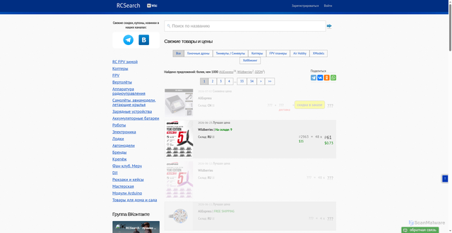 Security scan screenshot of https://rcsearch.ru