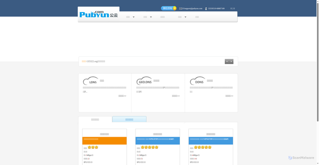 Security scan screenshot of https://pubyun.com