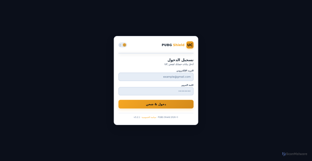 Security scan screenshot of https://dancing-granita-409f14.netlify.app/