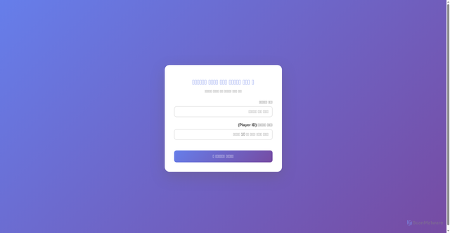 Security scan screenshot of https://hamada1122freefire-aebsxwgani.edgeone.app/