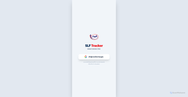 Security scan screenshot of https://slftracker-ucdnvmrd7k.edgeone.app/