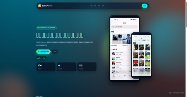 Security scan screenshot of https://sollin-new-web-qxjw6giap1.edgeone.app/