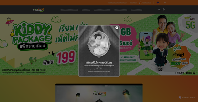 Security scan screenshot of https://3bb.co.th