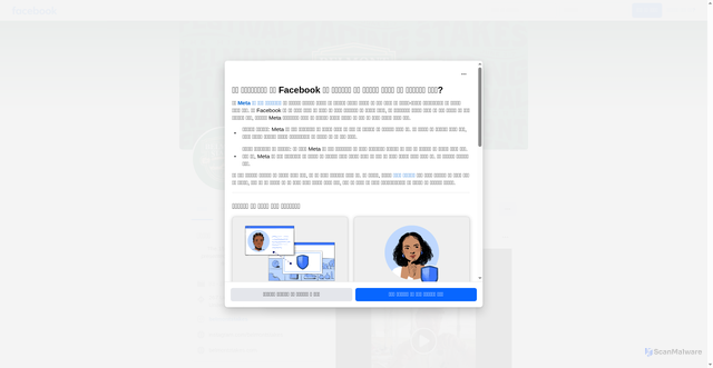 Security scan screenshot of https://hi-in.facebook.com/belmont.stakes