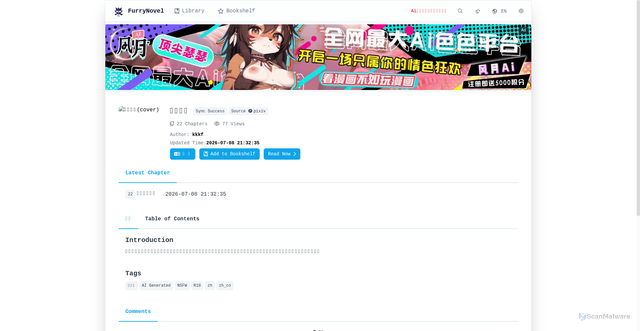 Security scan screenshot of https://furrynovel-reader.pages.dev/en/novel/20069