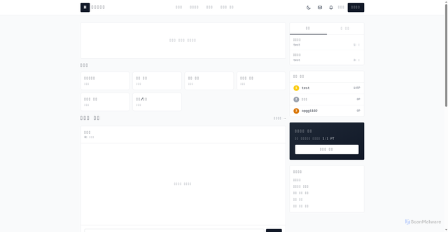 Security scan screenshot of https://xn--w80b992b7ld43fbxg.com/
