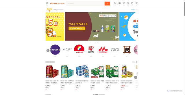 Security scan screenshot of https://wowma.jp