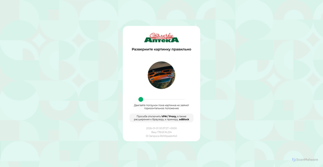 Security scan screenshot of https://stolichki.ru