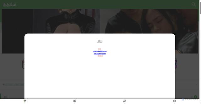 Security scan screenshot of http://xiuxiu138.club/
