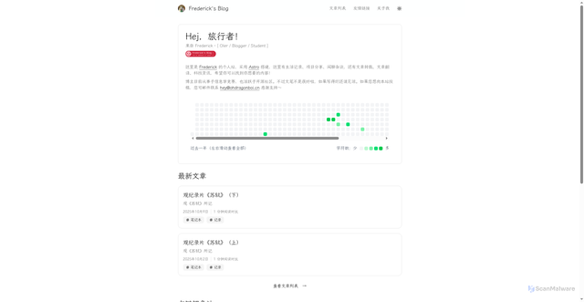 Security scan screenshot of https://blog-v3-x6lbu3wd4l.edgeone.dev/