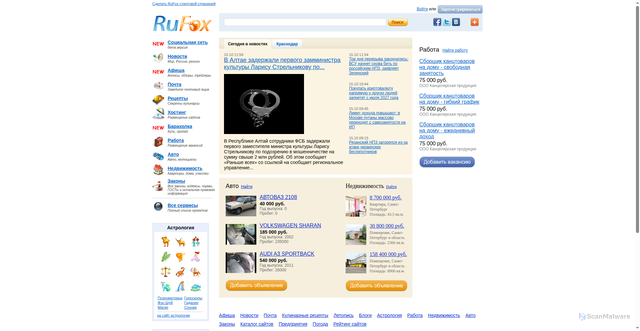 Security scan screenshot of https://rufox.ru