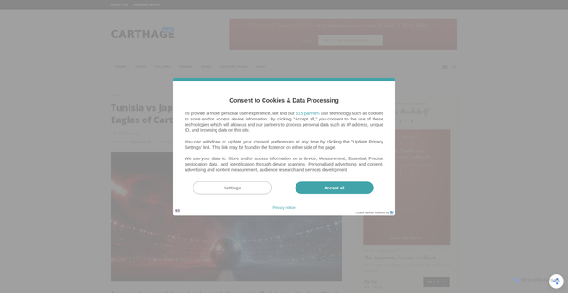 Security scan screenshot of https://carthagemagazine.com/tunisia-vs-japan/