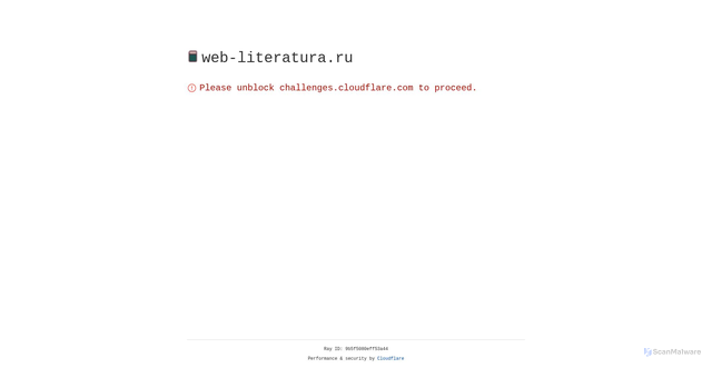 Security scan screenshot of https://web-literatura.ru